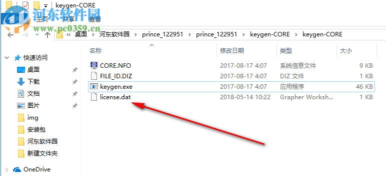 YesLogic Prince(电子打印软件) 12.3 破解版