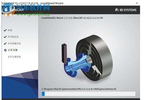 gibbscam 2018下载 12.0.23.0 中文破解版