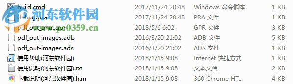 Ada PDF Writer(PDF动态编写工具) 0.0.4 官方版