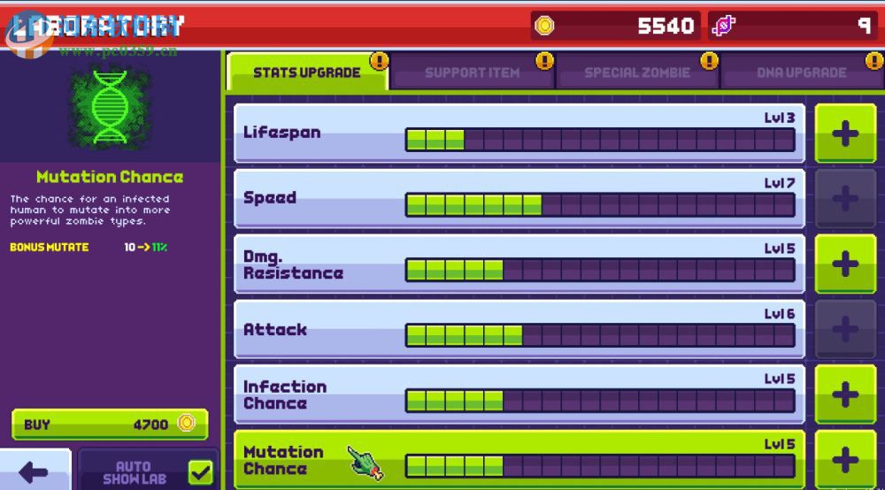 传染恐慌3启示录 中文版