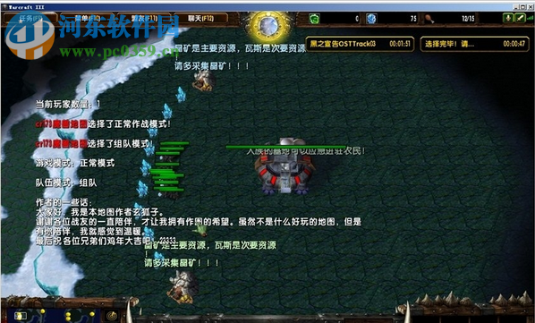 次元之战1.0正式版【附游戏攻略】