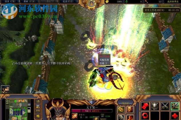 大汉皇朝1.5正式版【附游戏攻略】