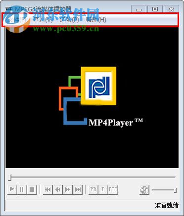 mpeg4流媒体播放器下载 1.0 绿色版