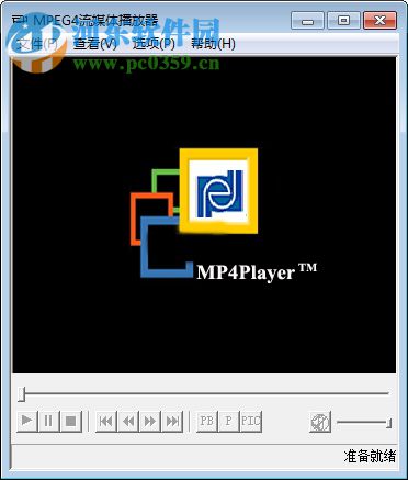 mpeg4流媒体播放器下载 1.0 绿色版
