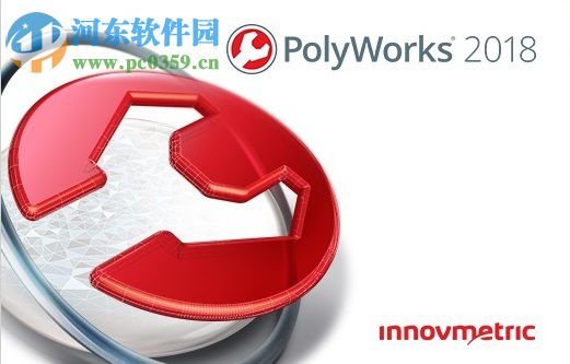 PolyWorks Metrology Suite 2018 IR1下载(附安装教程) 破解版