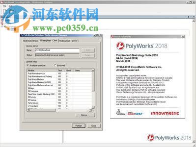 PolyWorks Metrology Suite 2018 IR1下载(附安装教程) 破解版