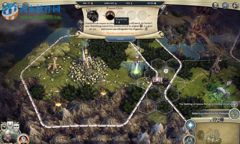 奇迹时代3 英文版