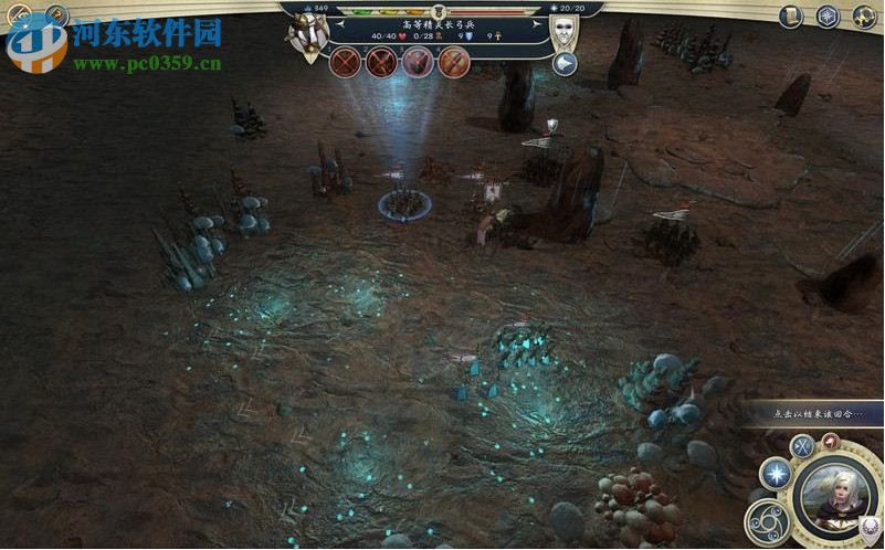 奇迹时代3 英文版