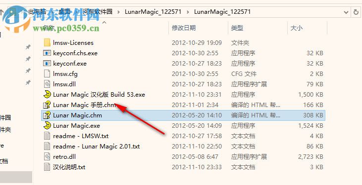 lunar magic下载(马里奥游戏编辑工具) 2.01 中文破解版