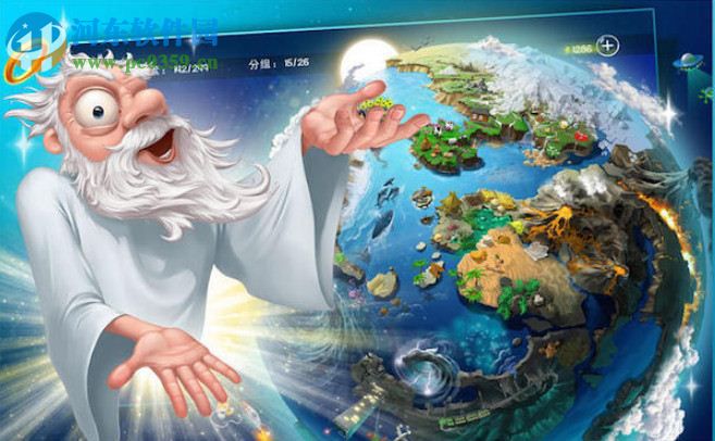 涂鸦上帝 中文版