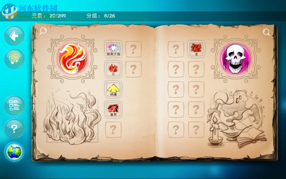 涂鸦上帝 中文版