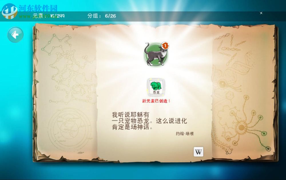 涂鸦上帝 中文版