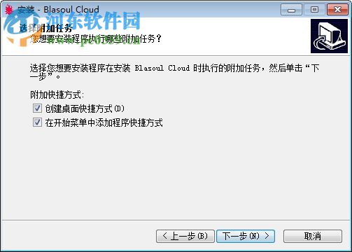 Blasoul Cloud(炽魂硬件客户端) 1.0.0.41 官方版