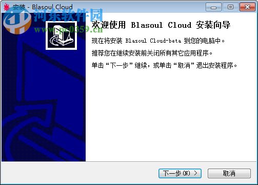Blasoul Cloud(炽魂硬件客户端) 1.0.0.41 官方版