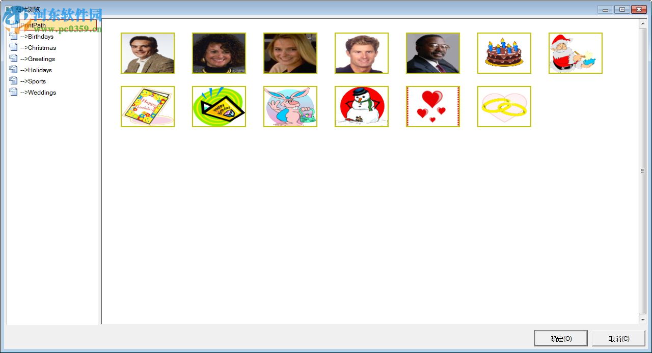 VDPsoft PressPath(可变数据打印工具) 12.6 官方版
