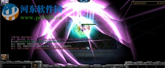 遗弃之世正式版1.2【附游戏攻略】