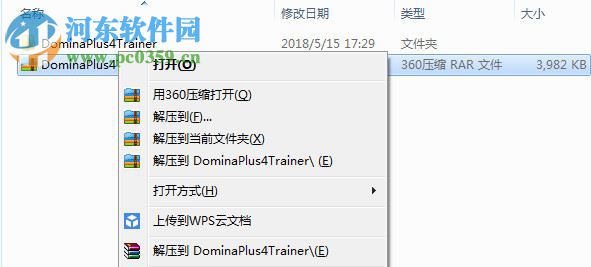 角斗场霸主四项修改器