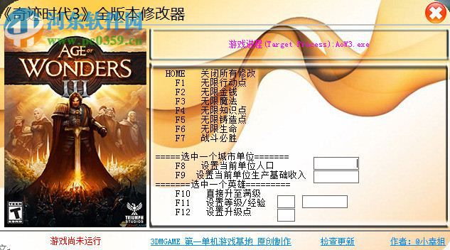 奇迹时代3十二项修改器