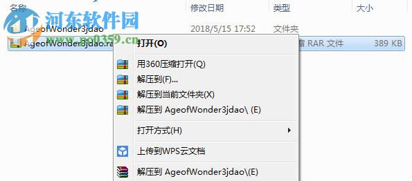 奇迹时代3十二项修改器