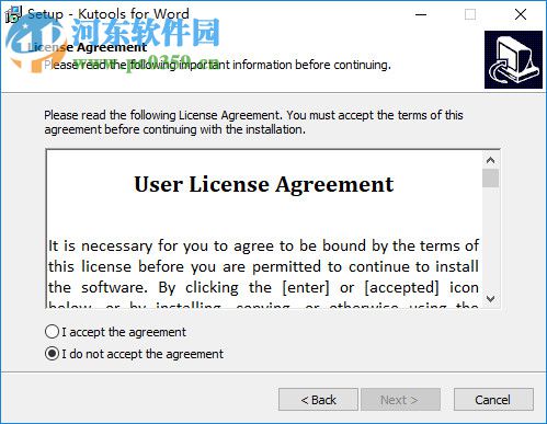 kutools for word下载(word增强插件) 9.0 中文破解版