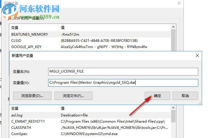 mentor graphics flotherm xt 3.2下载 64位破解版
