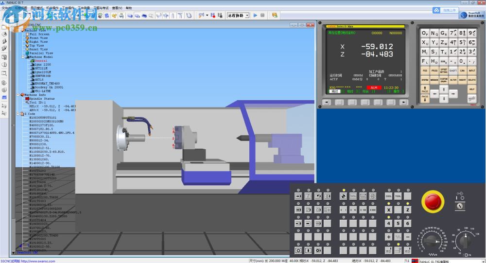 SSCNC下载(斯沃数控加工仿真) 7.1.1.3 破解版