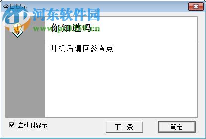 SSCNC下载(斯沃数控加工仿真) 7.1.1.3 破解版