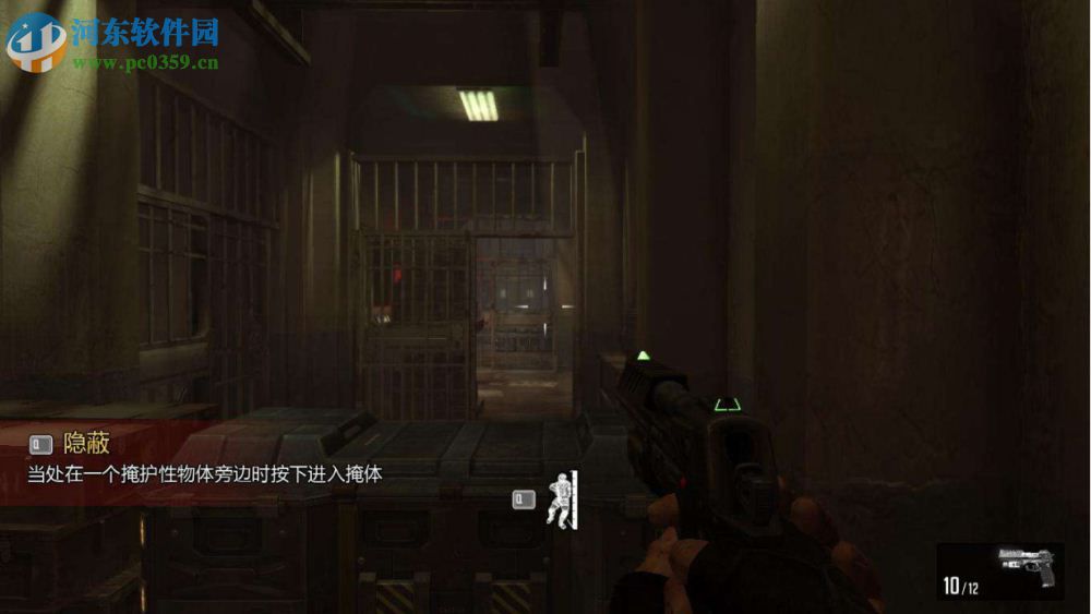 极度恐慌3 中文版