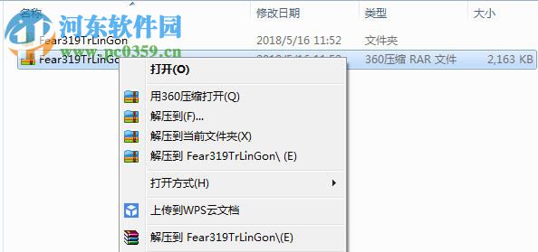 极度恐慌3十九项修改器 v16.0.20.1060