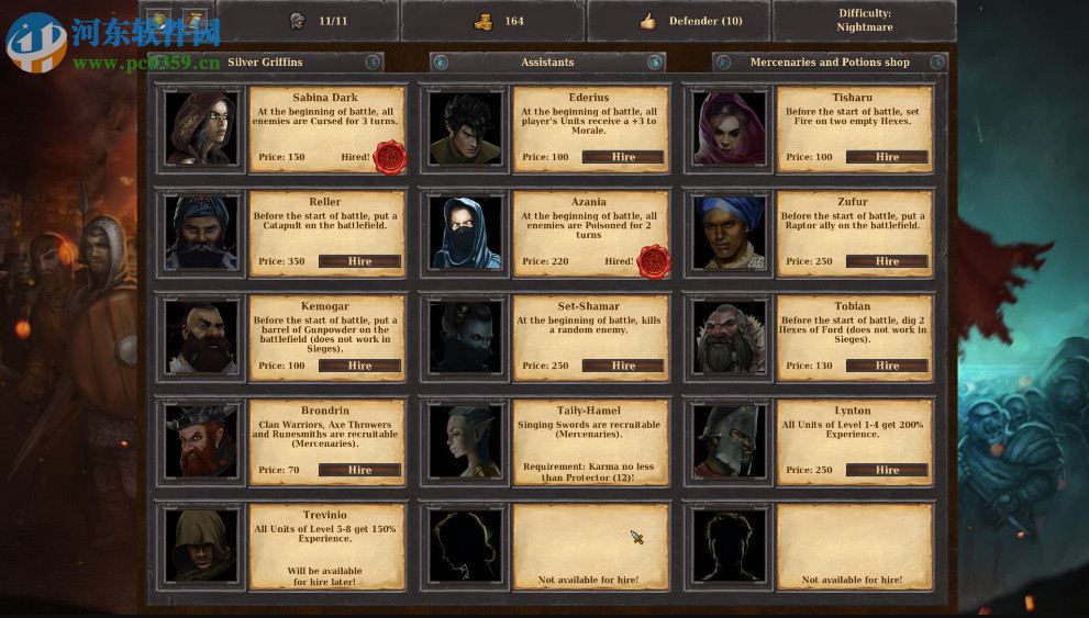 龙喉战旗 中文版