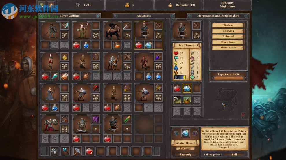 龙喉战旗 中文版