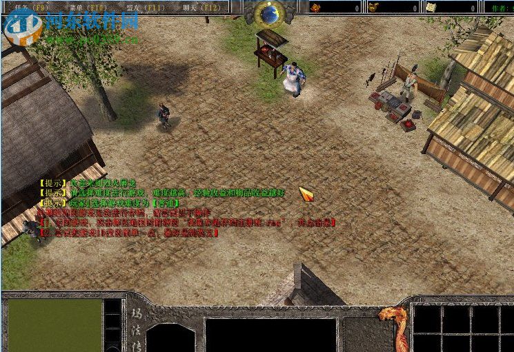 烈火屠龙正式版5.1【附游戏攻略】