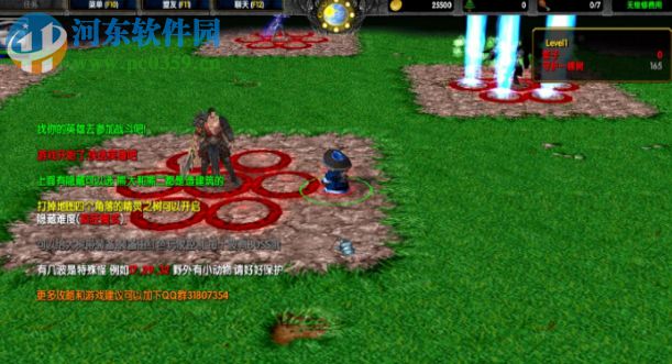 守护一棵树非完整版7【附隐藏英雄密码/攻略】