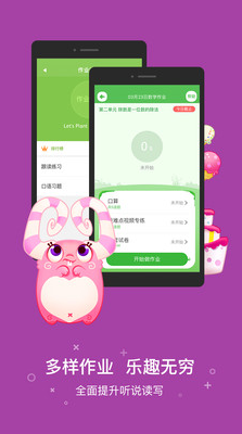 一起作业学生(2)