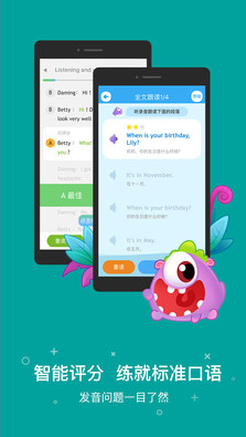 一起作业学生(3)