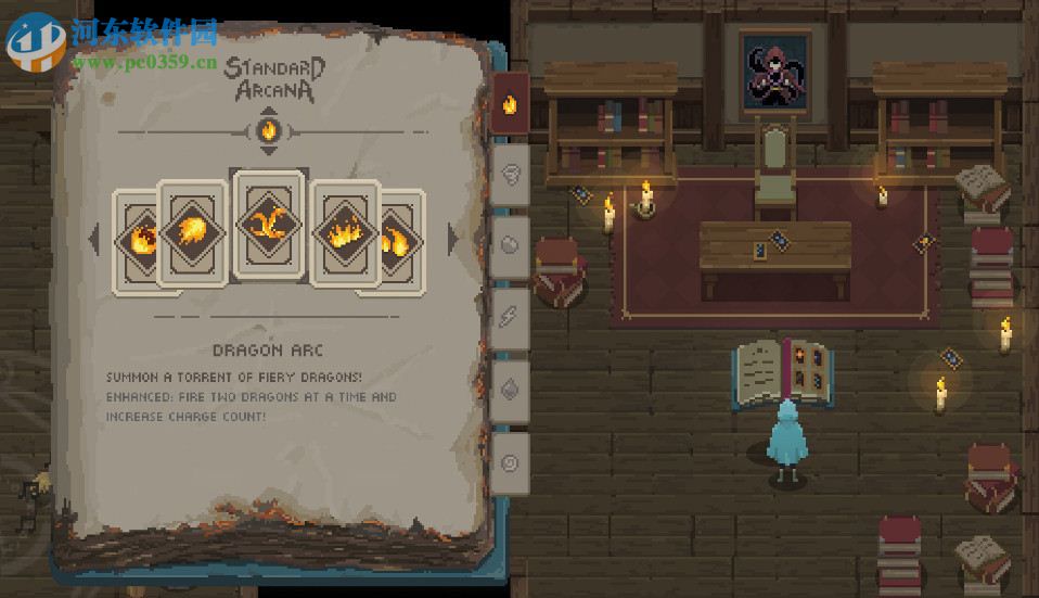 传奇巫师 中文版