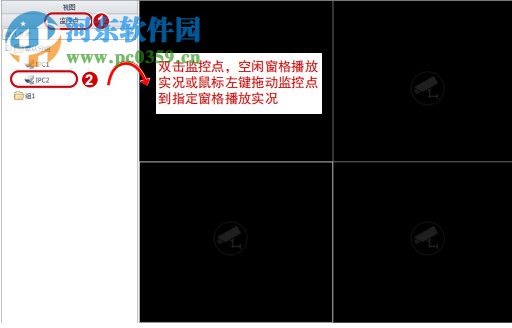EzStatuion(视频管理软件) 3.2.1 官方版