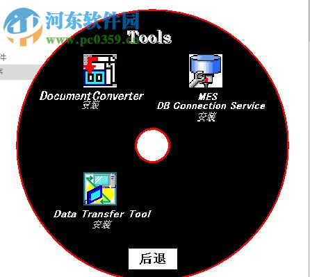 GT Simulator(三菱PLC仿真软件) 2.2.48 官方版