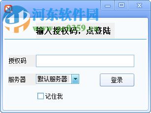 NF制作软件下载(附授权码版)