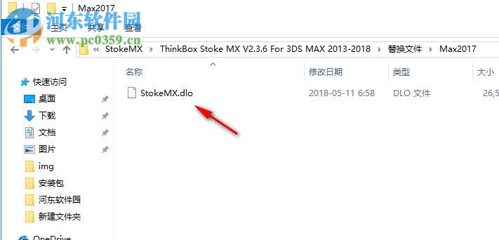 Stoke MX(MAX粒子模拟插件) x642.3 官方版