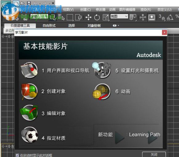Stoke MX(MAX粒子模拟插件) x642.3 官方版