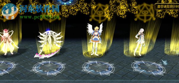 次元之战1.3修复版【附游戏攻略】