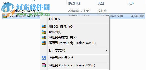 传送门骑士十项修改器