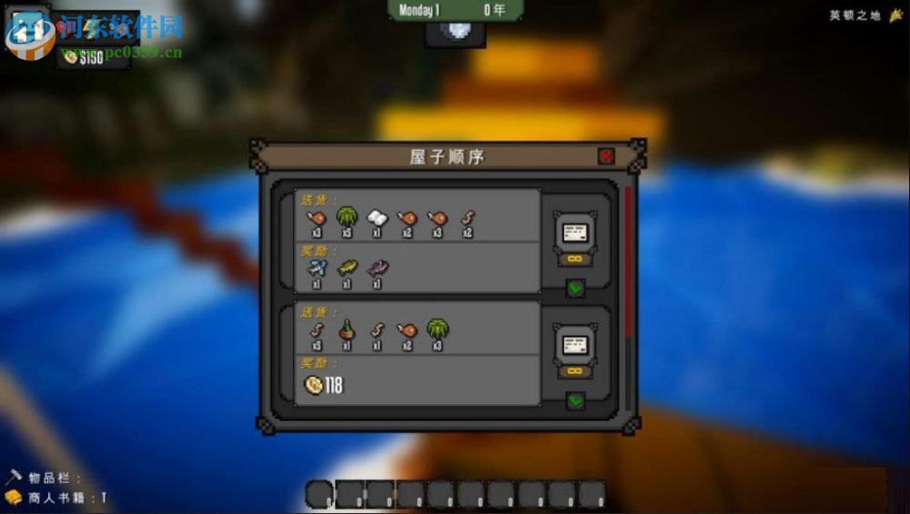 中世纪商店模拟 中文版