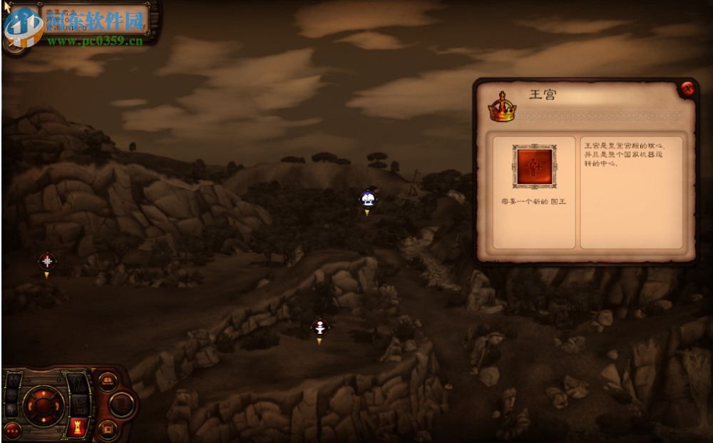 模拟人生：中世纪 中文版