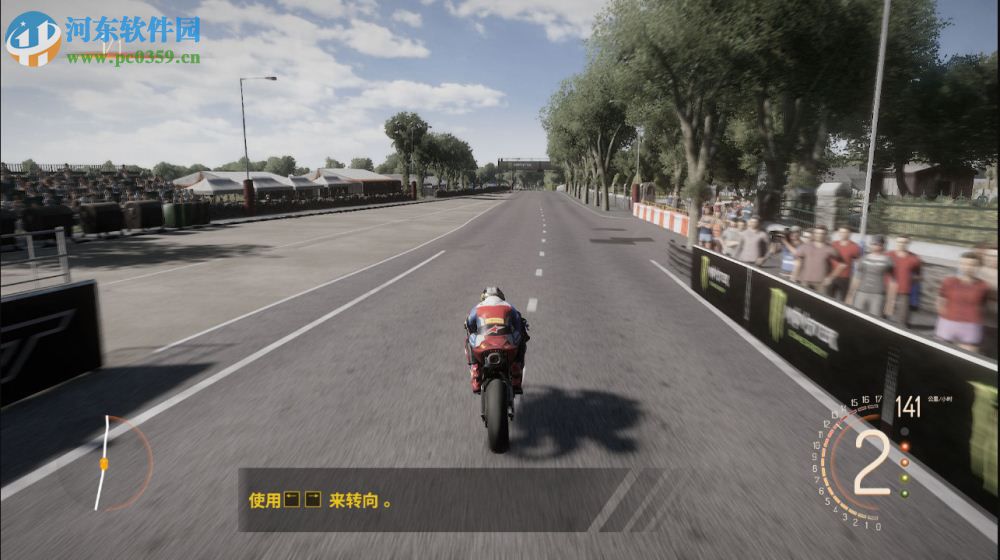 曼岛TT摩托车大赛 中文版