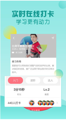 歌者盟-学唱歌(4)