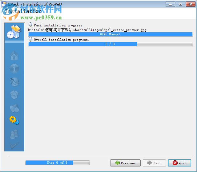 WoPeD(JAVA图形工作流软件) 3.6.1 官方最新版