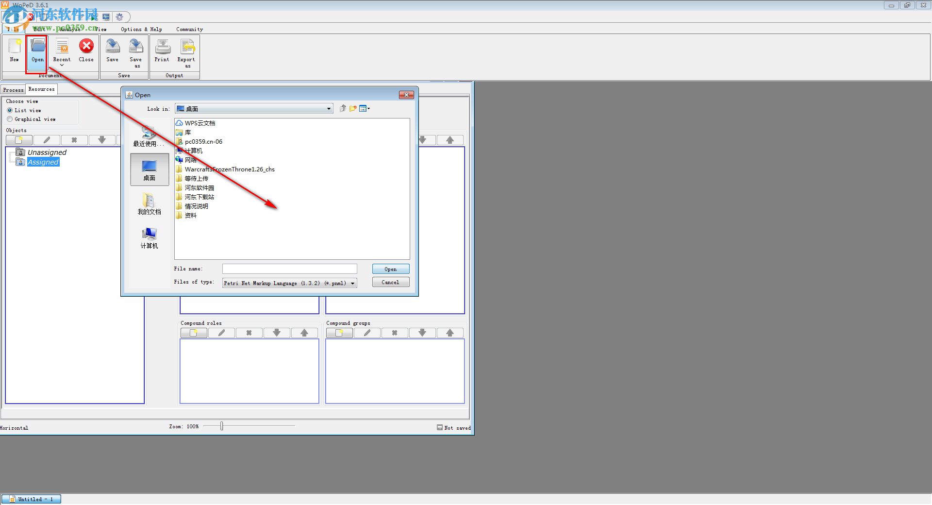 WoPeD(JAVA图形工作流软件) 3.6.1 官方最新版