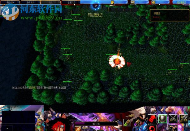 阿拉德战记-异次元裂缝v1.53【附游戏攻略】